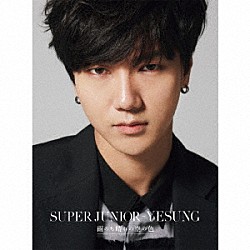 ＳＵＰＥＲ　ＪＵＮＩＯＲ－ＹＥＳＵＮＧ「雨のち晴れの空の色」