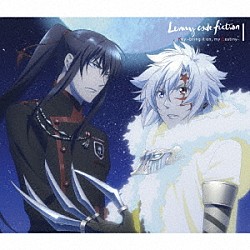 Ｌｅｎｎｙ　ｃｏｄｅ　ｆｉｃｔｉｏｎ「Ｋｅｙ　－ｂｒｉｎｇ　ｉｔ　ｏｎ，　ｍｙ　Ｄｅｓｔｉｎｙ－」