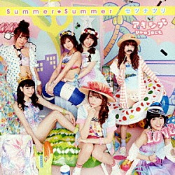 アキシブｐｒｏｊｅｃｔ「Ｓｕｍｍｅｒ☆Ｓｕｍｍｅｒ／セツナツリ」