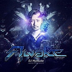 ＤＪ　Ｍｙｏｓｕｋｅ「Ａｗａｋｅ」