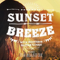 ＤＪ　ＨＡＳＥＢＥ ＴＯＫＹＯ　ＨＥＡＬＴＨ　ＣＬＵＢ Ｌｅｏｌａ ＭＯＯＭＩＮ ｎｅｖｅｒ　ｙｏｕｎｇ　ｂｅａｃｈ Ｓｕｃｈｍｏｓ ＲＩＰ　ＳＬＹＭＥ ＡＫＬＯ「ＳＵＮＳＥＴ　ＢＲＥＥＺＥ　ＷＩＴＨ　ＳＯＯＴＨＩＮＧ　ＧＵＩＴＡＲ　ＳＯＮＧＳ　ｍｉｘｅｄ　ｂｙ　ＤＪ　ＨＡＳＥＢＥ」