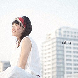 あーた「ｎａｋｅｄ」