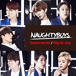 Ｎａｕｇｈｔｙｂｏｙｓ「ダンシンデレラ／ステップ・バイ・ステップ」