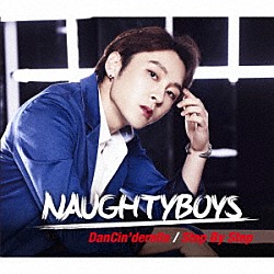 Ｎａｕｇｈｔｙｂｏｙｓ「ダンシンデレラ／ステップ・バイ・ステップ」