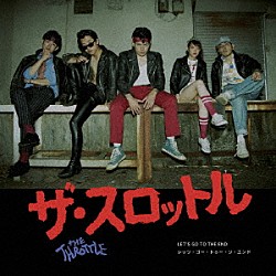 ＴＨＥ　ＴＨＲＯＴＴＬＥ「ＬＥＴ’Ｓ　ＧＯ　ＴＯ　ＴＨＥ　ＥＮＤ」