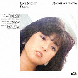 秋本奈緒美「Ｏｎｅ　Ｎｉｇｈｔ　Ｓｔａｎｄ」