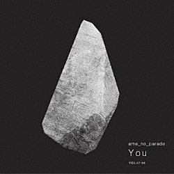 雨のパレード「Ｙｏｕ」