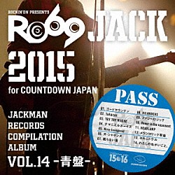 （Ｖ．Ａ．） ゴードマウンテン Ｔａｋａｒｙｕ ＴＲＹ　ＴＲＹ　ＮＩＩＣＨＥ ナマニエルボーイズ Ｎｉｎａ　ｌｏｖｅｇｏｏｄ ヌ・シャボンヌ 眠らない兎「ＪＡＣＫＭＡＮ　ＲＥＣＯＲＤＳ　ＣＯＭＰＩＬＡＴＩＯＮ　ＡＬＢＵＭ　ｖｏｌ．１４－青盤－　ＲＯ６９ＪＡＣＫ　２０１５」