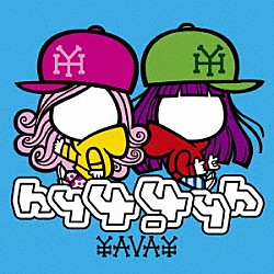 ｈｙ４＿４ｙｈ「ＹＡＶＡＹ」