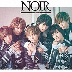 風男塾「ＮＯＩＲ　～ノワール～」