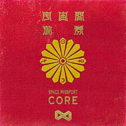 Ｋｒａ「宇宙トラベラーＣＯＲＥ盤」