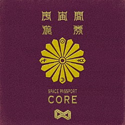 Ｋｒａ「宇宙トラベラーＣＯＲＥ盤」