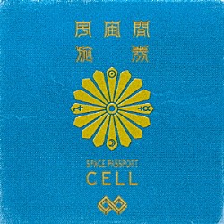 Ｋｒａ「宇宙トラベラーＣＥＬＬ盤」