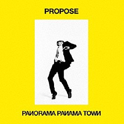 パノラマパナマタウン「ＰＲＯＰＯＳＥ」