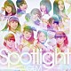 ＧＥＭ「Ｓｐｏｔｌｉｇｈｔ」