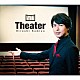 神谷浩史「Ｔｈｅａｔｅｒ」