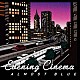 ｅｖｅｎｉｎｇ　ｃｉｎｅｍａ「Ａｌｍｏｓｔ　Ｂｌｕｅ」