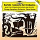 ピエール・ブーレーズ シカゴ交響楽団「バルトーク：管弦楽のための協奏曲　弦楽器、打楽器とチェレスタのための音楽」