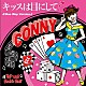 ＣＯＮＮＹ「キッスは目にして！（Ｄｏｏ　Ｗｏｐ　Ｖｅｒｓｉｏｎ）」