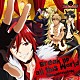 ＳｈｉｎｇａｎｃｒｉｍｓｏｎＺ「Ｂｒｅａｋ　ｕｐ　ａｌｌ　ｔｈｉｓ　Ｗｏｒｌｄ」