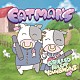 ＧＲＩＬＬＥＤ　ＭＥＡＴ　ＹＯＵＮＧＭＡＮＳ「ＥＡＴＭＡＮＳ」