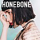 ＨＯＮＥＢＯＮＥ「船出」