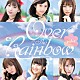 ｐａｌｅｔ「Ｏｖｅｒ　Ｔｈｅ　Ｒａｉｎｂｏｗ」