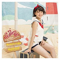 Ｌａ　ＰｏｍＰｏｎ「 想い出の九十九里浜／恋のＢ・Ｇ・Ｍ～イマハ、カタオモイ～」