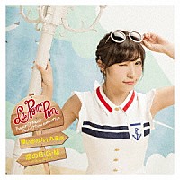 Ｌａ　ＰｏｍＰｏｎ「 想い出の九十九里浜／恋のＢ・Ｇ・Ｍ～イマハ、カタオモイ～」