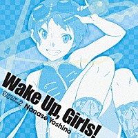 七瀬佳乃（ＣＶ．青山吉能）「 Ｗａｋｅ　Ｕｐ，Ｇｉｒｌｓ！　Ｃｈａｒａｃｔｅｒ　ｓｏｎｇ　ｓｅｒｉｅｓ２　七瀬佳乃」