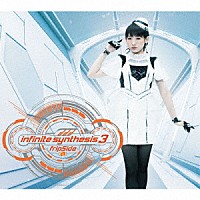 ｆｒｉｐＳｉｄｅ「 ｉｎｆｉｎｉｔｅ　ｓｙｎｔｈｅｓｉｓ　３」