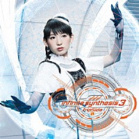 ｆｒｉｐＳｉｄｅ「 ｉｎｆｉｎｉｔｅ　ｓｙｎｔｈｅｓｉｓ　３」