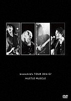 ブレインチャイルズ「 ｂｒａｉｎｃｈｉｌｄ’ｓ　ＴＯＵＲ　２０１６　Ｇ？　ＨＵＳＴＬＥ　ＭＵＳＣＬＥ」