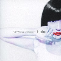 ＫＡＶＫＡ「 Ｃａｎ　ｙｏｕ　ｆｅｅｌ　ｔｈｉｓ　ｋｉｓｓｅｓ？」