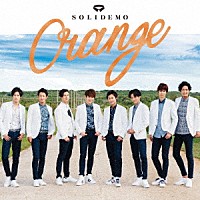 ＳＯＬＩＤＥＭＯ「 Ｏｒａｎｇｅ」