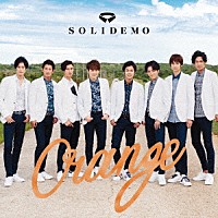 ＳＯＬＩＤＥＭＯ「 Ｏｒａｎｇｅ」