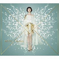 綾野ましろ「 ＷＨＩＴＥ　ＰＬＡＣＥ」