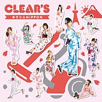 ＣＬＥＡＲ’Ｓ「 キラリ☆ＮｉＰＰＯＮ」