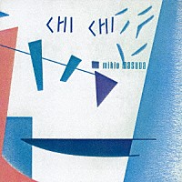 益田幹夫「 ＣＨＩ　ＣＨＩ」