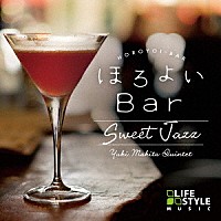 槙田友紀クインテット「 ほろよいＢａｒ～スウィート・ジャズ」