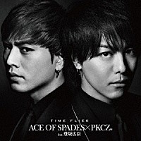 ＡＣＥ　ＯＦ　ＳＰＡＤＥＳ　×　ＰＫＣＺ（Ｒ）　ｆｅａｔ．登坂広臣「 ＴＩＭＥ　ＦＬＩＥＳ」