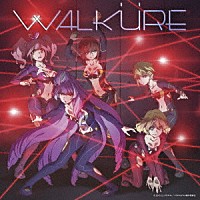 ワルキューレ「 Ｗａｌｋｕｒｅ　Ｔｒａｐ！」