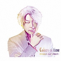 河村隆一「 Ｃｏｌｏｒｓ　ｏｆ　ｔｉｍｅ」