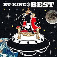 ＥＴ－ＫＩＮＧ「 ＥＴ－ＫＩＮＧ　ＢＥＳＴ」