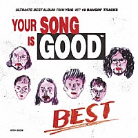 ＹＯＵＲ　ＳＯＮＧ　ＩＳ　ＧＯＯＤ「 ＢＥＳＴ」