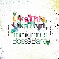 Ｉｍｍｉｇｒａｎｔ’ｓ　Ｂｏｓｓａ　Ｂａｎｄ「 Ｌｉｋｅ　Ｔｈｉｓ，　Ｌｉｋｅ　Ｔｈａｔ．」