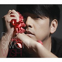 リュ・シウォン「 ＷＩＳＨ」