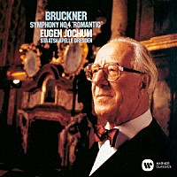 オイゲン・ヨッフム「 ブルックナー：交響曲　第４番「ロマンティック」（１８７８／８０年稿　ノーヴァク版）」