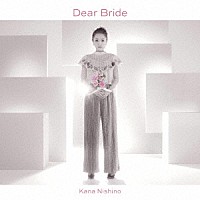 西野カナ「 Ｄｅａｒ　Ｂｒｉｄｅ」