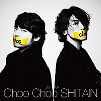 ＪＩＮＴＡＫＡ「 Ｃｈｏｏ　Ｃｈｏｏ　ＳＨＩＴＡＩＮ」